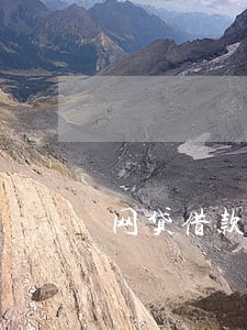 网贷借款逾期还不上怎么办 网贷借款逾期还不上怎么办