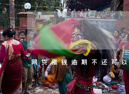 网贷借钱逾期不还可以报警吗 网贷借钱逾期不还可以报警吗