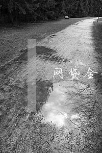网贷全部逾期打电话我没接会怎样 网贷全部逾期打电话我没接会怎样