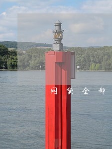 网贷全部逾期无能力偿还 网贷全部逾期无能力偿还
