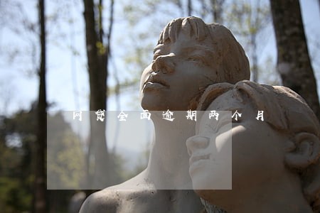 网贷全面逾期两个月 网贷全面逾期两个月