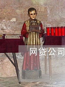 网贷公司故意让客户逾期 网贷公司故意让客户逾期