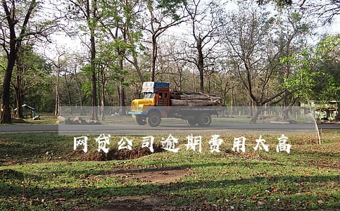 网贷公司逾期费用太高 网贷公司逾期费用太高