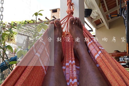 网贷分期没逾期影响房贷吗 网贷分期没逾期影响房贷吗