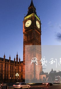 网贷利息逾期罚息 网贷利息逾期罚息