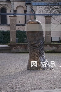 网贷到期扣款失败逾期了 网贷到期扣款失败逾期了