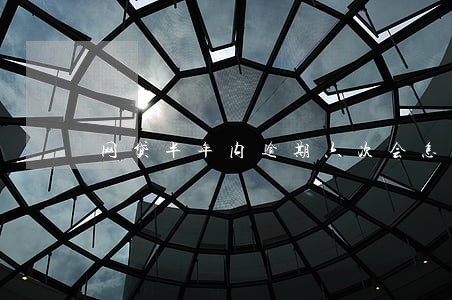 网贷半年内逾期六次会怎样 网贷半年内逾期六次会怎样
