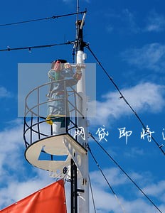 网贷即将逾期怎么给家里人坦白
