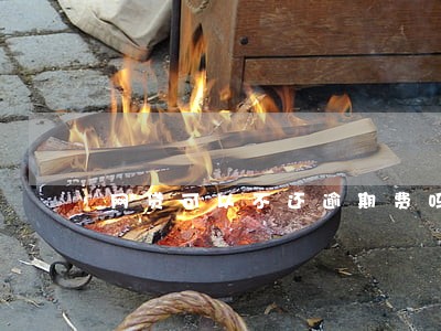 网贷可以不还逾期费吗 网贷可以不还逾期费吗