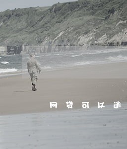 网贷可以逾期一个月吗 网贷可以逾期一个月吗