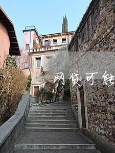 网贷可能要逾期怎么办