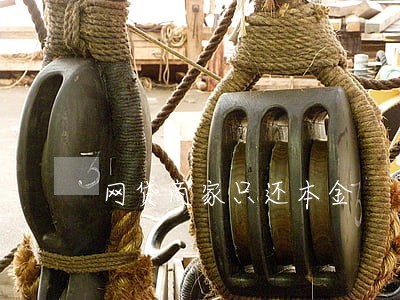 网贷商家只还本金 网贷商家只还本金
