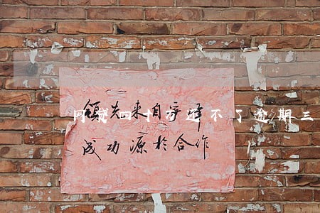 网贷四十万还不了逾期三年 网贷四十万还不了逾期三年