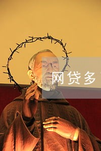 网贷多了没逾期过能办信用卡吗