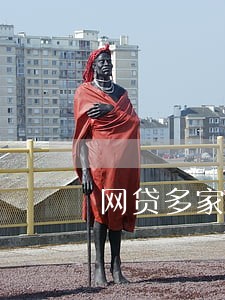 网贷多家逾期还能再做网贷吗 网贷多家逾期还能再做网贷吗