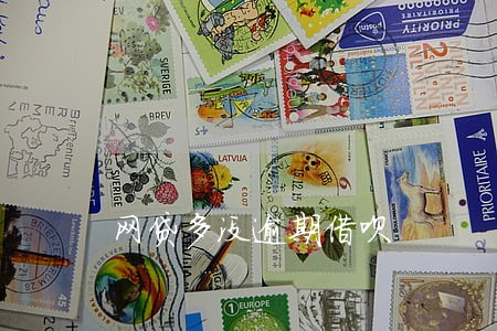 网贷多没逾期借呗 网贷多没逾期借呗