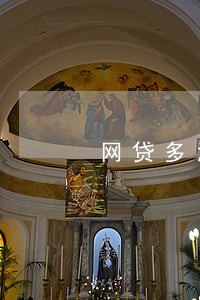 网贷多没逾期还可以办信用卡吗