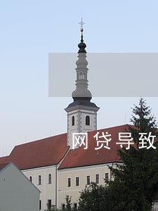 网贷导致征信逾期去哪投诉 网贷导致征信逾期去哪投诉