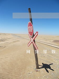 网贷导致房贷逾期 网贷导致房贷逾期