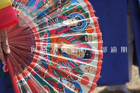 网贷小贷银行全部逾期 网贷小贷银行全部逾期