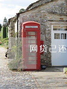 网贷已还清突然接到逾期电话 网贷已还清突然接到逾期电话