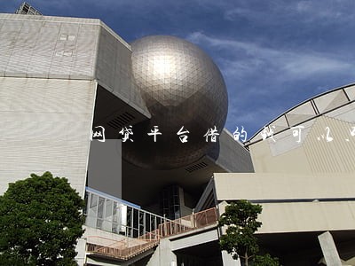 网贷平台借的钱可以只还本金 网贷平台借的钱可以只还本金