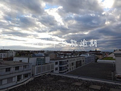 网贷平台能逾期 网贷平台能逾期