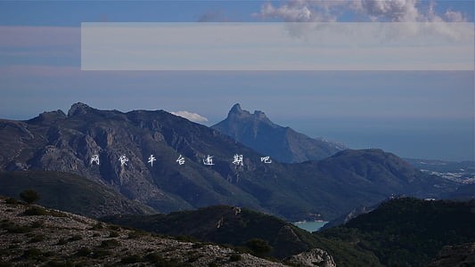 网贷平台逾期吧 网贷平台逾期吧