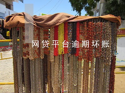 网贷平台逾期坏账 网贷平台逾期坏账