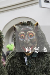网贷当前逾期多久可以更新掉 网贷当前逾期多久可以更新掉