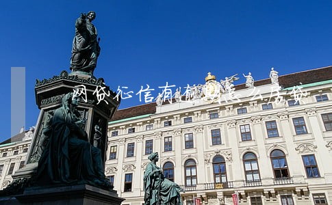 网贷征信有逾期怎么房贷 网贷征信有逾期怎么房贷