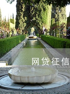 网贷征信有逾期记录会怎样