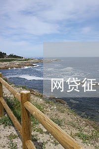 网贷征信没有逾期可以消除 网贷征信没有逾期可以消除