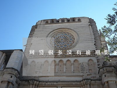 网贷很多没有逾期影响工作吗 网贷很多没有逾期影响工作吗
