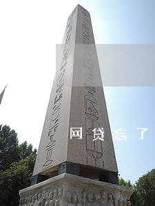 网贷忘了还逾期两天 网贷忘了还逾期两天