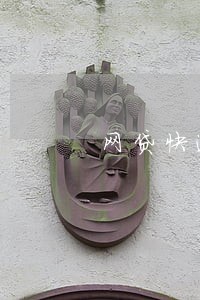 网贷快逾期了快上征信了 网贷快逾期了快上征信了