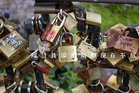 网贷我没逾期但现在不放款了 网贷我没逾期但现在不放款了