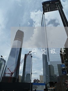 网贷故意逾期不还 网贷故意逾期不还