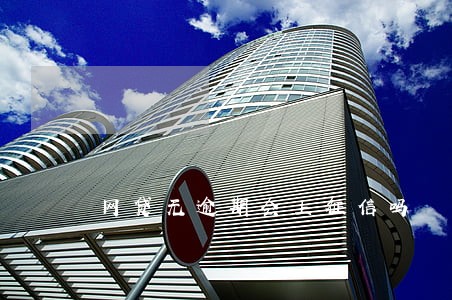 网贷无逾期会上征信吗 网贷无逾期会上征信吗