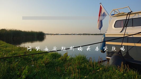 网贷无逾期影响买房贷款吗 网贷无逾期影响买房贷款吗
