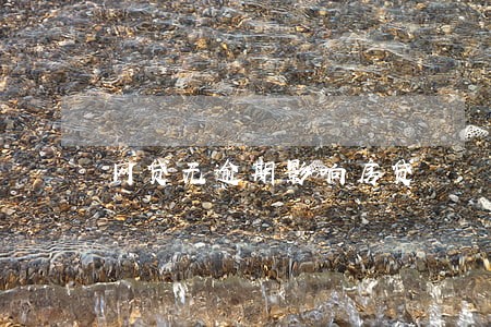 网贷无逾期影响房贷 网贷无逾期影响房贷