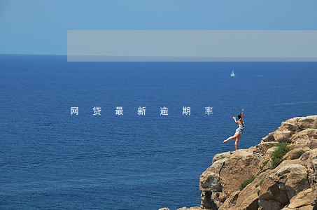 网贷最新逾期率 网贷最新逾期率
