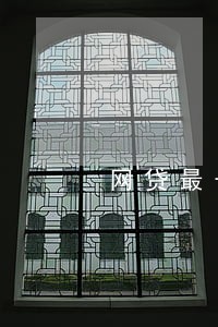网贷最长逾期一个月 网贷最长逾期一个月