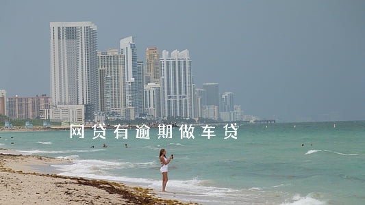 网贷有逾期做车贷 网贷有逾期做车贷