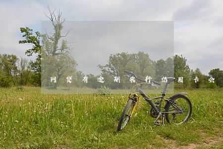 网贷有逾期农行信用卡会被降额吗 网贷有逾期农行信用卡会被降额吗