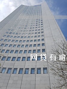网贷有逾期可以办社保吗 网贷有逾期可以办社保吗