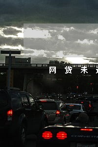 网贷未逾期买房 网贷未逾期买房
