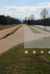 网贷未逾期影响助学贷款吗 网贷未逾期影响助学贷款吗