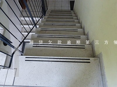 网贷欠款逾期第三方催收 网贷欠款逾期第三方催收