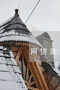 网贷款逾期多少会起诉 网贷款逾期多少会起诉